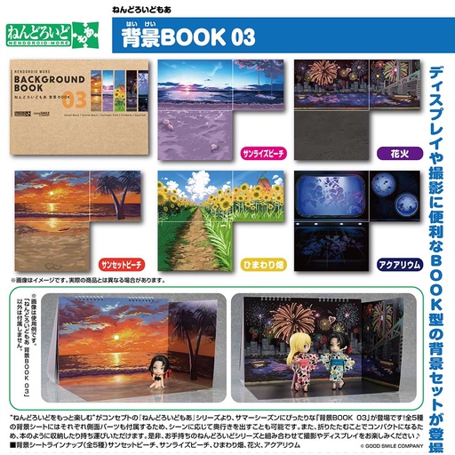 [0167247] (PO) Nendoroid More Background Book 03