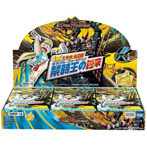 [0168324] Duel Masters TCG Miracle Forbidden DMRP-18 Expansion Booster [BOX]