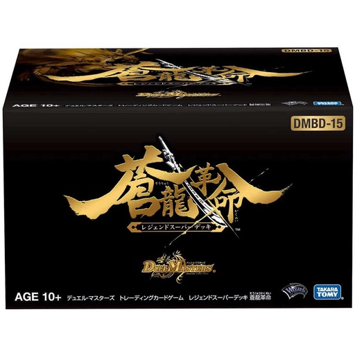 [0168867] Duel Master TCG DMBD-15 Legend Super Deck Souryu Kakumei