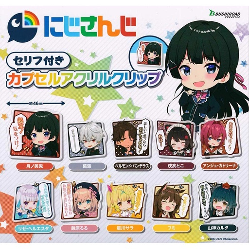 [0173953] (PO) Nijisanji Capsule Acrylic Clip with Words
