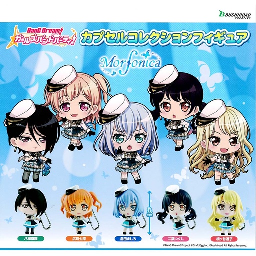 [0176718] (PO) BanG Dream! Girls Band Party! Capsule Collection Figure Morfonica