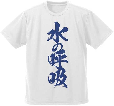 [0188463] Demon Slayer: Kimetsu no Yaiba - Water Breathing Tanjiro Kamado Dry T-shirt White (L)