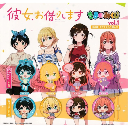 [0197546] (PO) Rent-A-Girlfriend Tama Mikuji Vol. 1