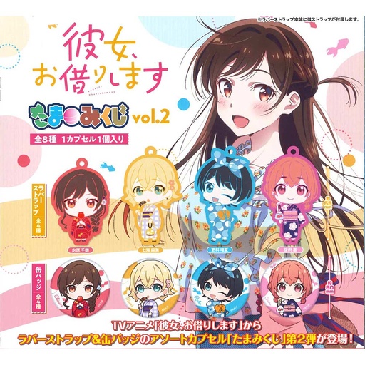 [0197553] (PO) Rent-A-Girlfriend Tama Mikuji Vol. 2