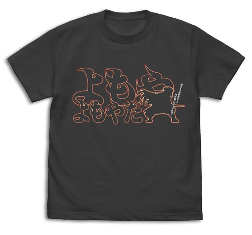 [0197564] (PO) Demon Slayer: Kimetsu no Yaiba - I can`t believe it T-shirt Sumi (M)