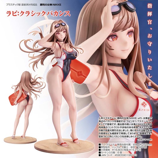 [0198173] (PO) Goddess of Victory: Nikke Rapi: Classic Vacation