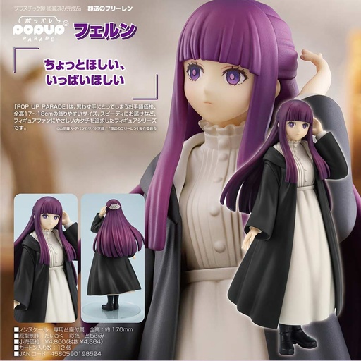 [0198524] (PO) POP UP PARADE Frieren: Beyond Journey's End - Fern