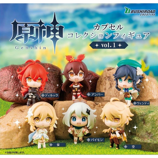 [0198628] (PO) Genshin Impact Capsule collection Figure vol.1