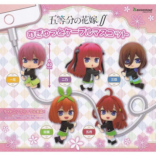 [0202615] (PO) The Quintessential Quintuplets 2 Mugyutto Cable Mascot