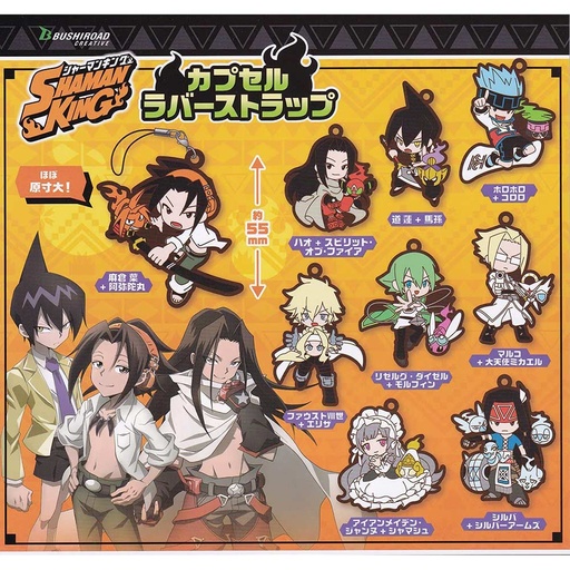 [0203964] (PO) Shaman King Capsule Rubber Strap