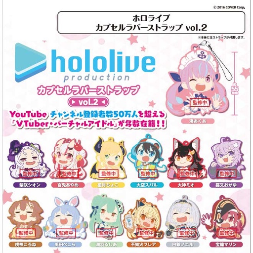 [0204442] (PO) Hololive Capsule Rubber Strap Vol.2