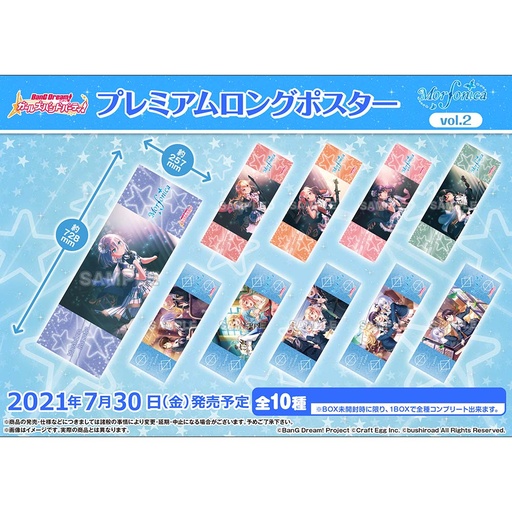 [0208945] (PO) BanG Dream! Girls Band Party! Premium Long Poster Morfonica Vol. 2 [BOX]
