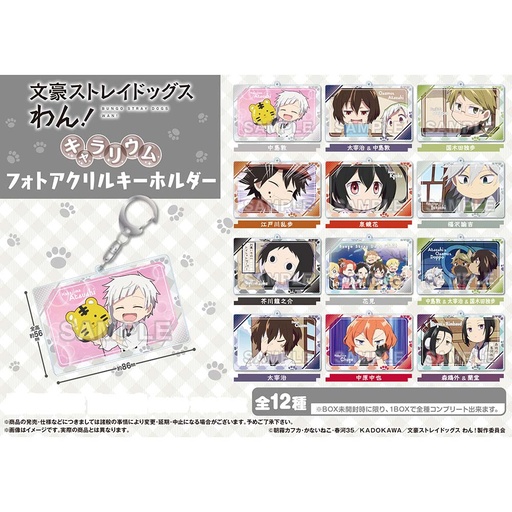[0209812] (PO) Bungo Stray Dogs Wan! Chararium Photo Acrylic Key Chain [BOX]