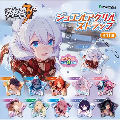[0212348] (PO) Honkai Impact 3rd Jewel Acrylic Strap