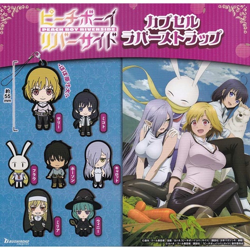 [0218104] (PO) Peach Boy Riverside Capsule Rubber Strap