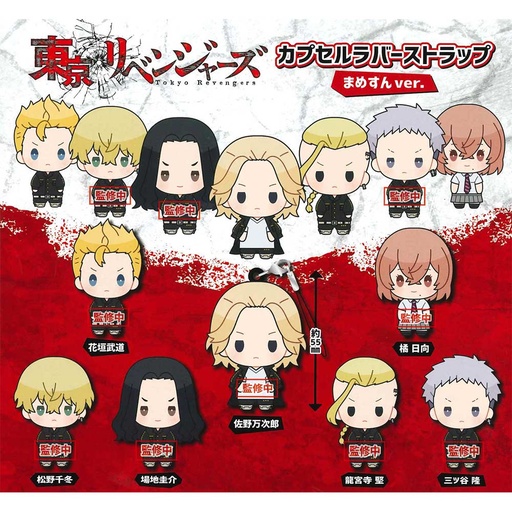 [0218128] (PO) Tokyo Revengers Capsule Rubber Strap Mamesun Ver.
