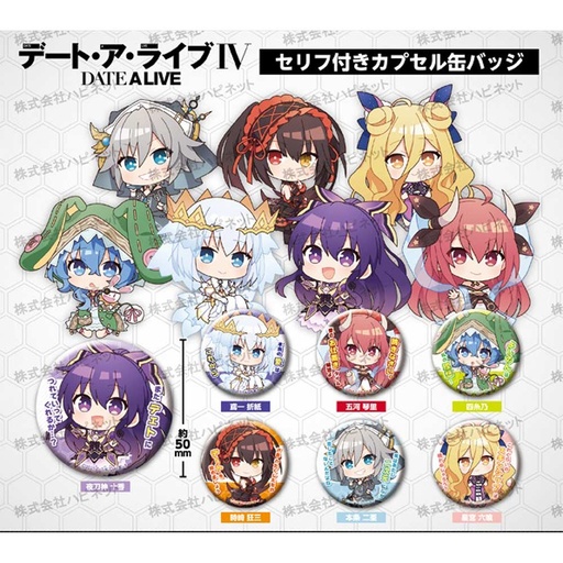 [0221395] (PO) Date A Live IV Capsule Can Badge with Words