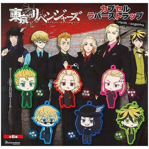 [0229919] Tokyo Revengers Capsule Rubber Strap British Gangsters