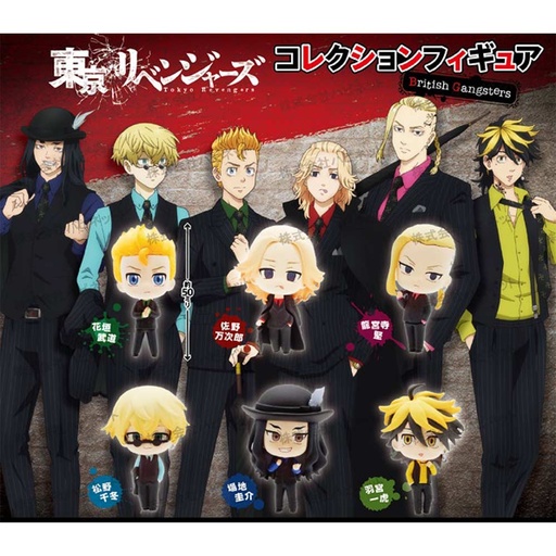[0229926] (PO) Tokyo Revengers Collection Figure British Gangsters
