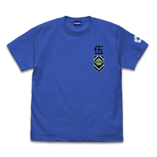 [0280891] (PO) TV Anime Blue Lock Supply Style T-Shirt Royal Blue (S)