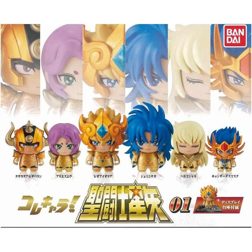 [0488279] Saint Seiya ColleChara! Saint Seiya 01