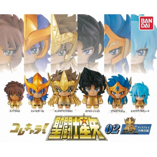[0488293] Saint Seiya ColleChara! Saint Seiya 02