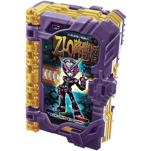 [0493587] Kamen Rider Saber DX Zi-O Kourinreki Wonder Ride Book