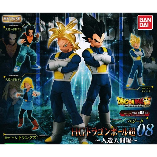 [0509455] Dragonball Super HG Dragonball 08 - Android ver.