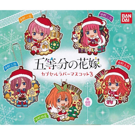 [0509578] The Quintessential Quintuplets Capsule Rubber Mascot 03