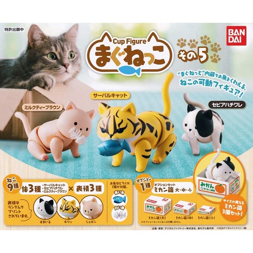 [0516057] Cup Figure Magnekko Vol. 5
