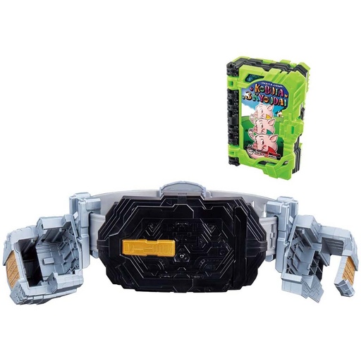 [0532460] Kamen Rider Saber Noutou Belt DX Sword of Logos Buckle & Kobuta 3 Kyoudai Wonder Ride Book