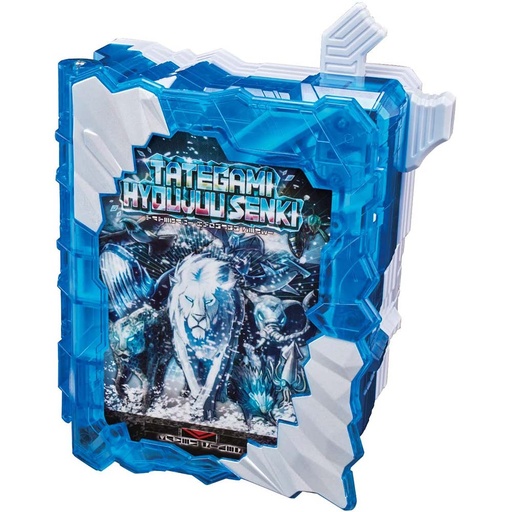 [0532484] Kamen Rider Saber DX Tategami Hyoujuu Senki Wonder Ride Book