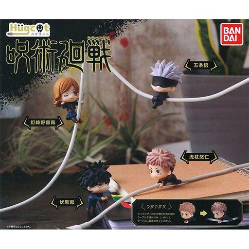 [0534693] (PO) Hugcot Jujutsu Kaisen