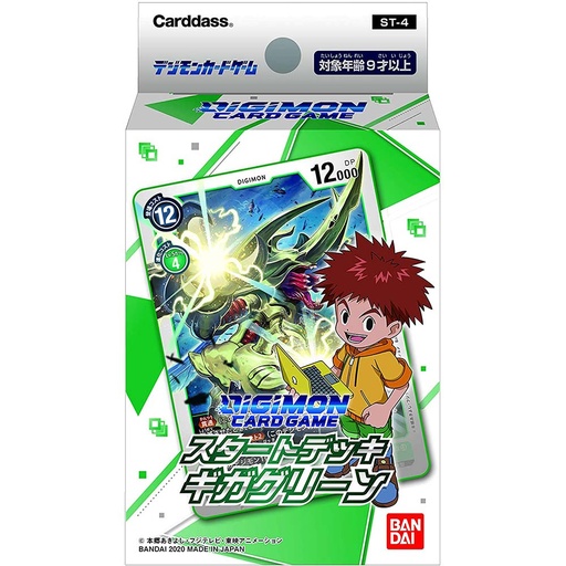 [0540861] Digimon Card Game [DST-04] Gigi Green Starter Deck