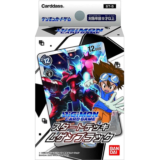 [0540878] Digimon Card Game [DST-05] Mugen Black Starter Deck