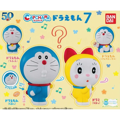 [0562955] Capchara Doraemon 7