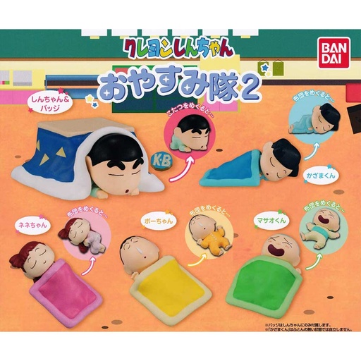 [0563334] (PO) Crayon Shin-chan Oyasumi-tai 2