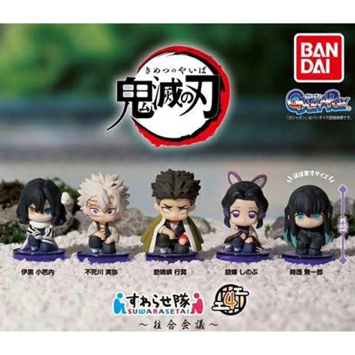 [0563518] (PO) Demon Slayer: Kimetsu no Yaiba Suwarasetai 4 - Pillar Meeting