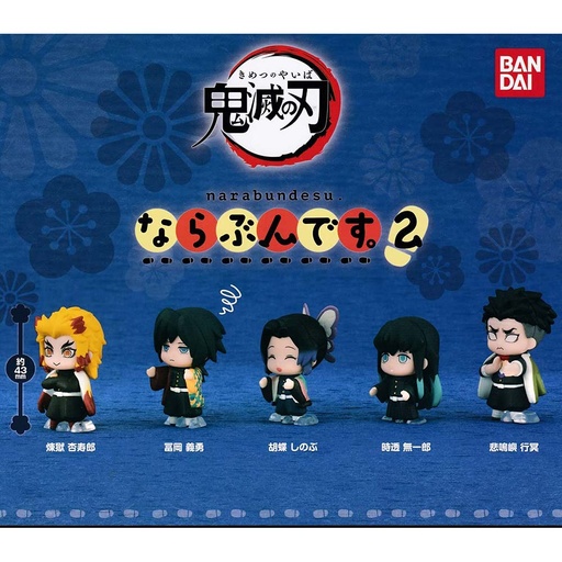 [0563570] (PO) Demon Slayer: Kimetsu no Yaiba Narabundesu 2