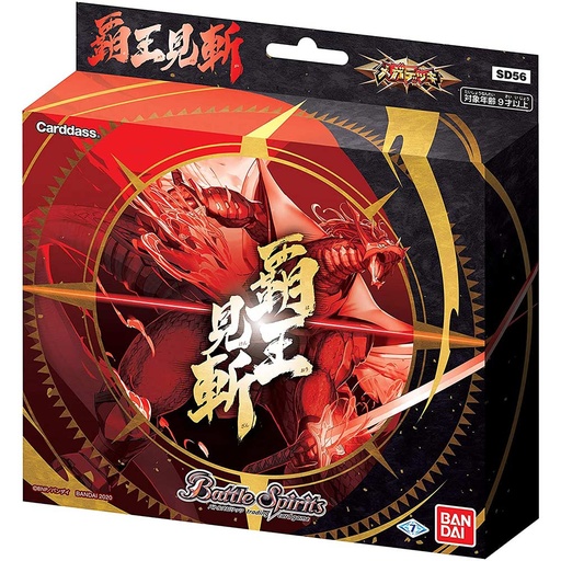 [0567554] Battle Spirits Mega Deck - Arrival of the Hero (Jap)