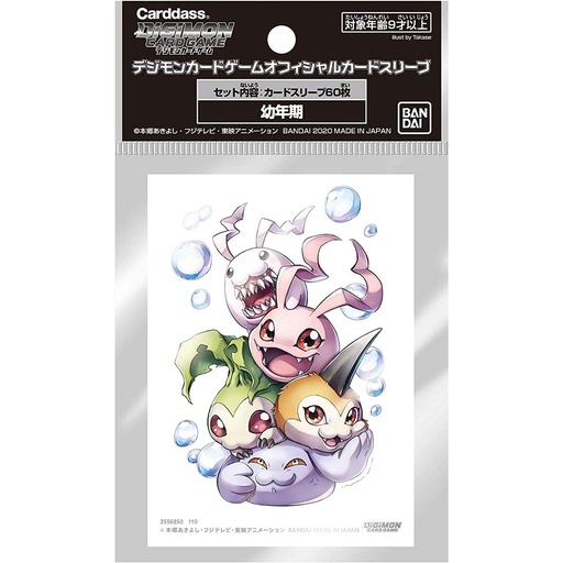 [0567660] Digimon Card Game Official Sleeves V2 - Babies