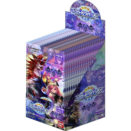 [0567776] Shadowverse Anime Collection Card SV02 - Darkness Evolved [BOX]