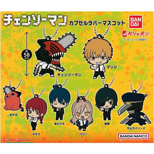 [0572510] Chainsaw Man Capsule Rubber Mascot