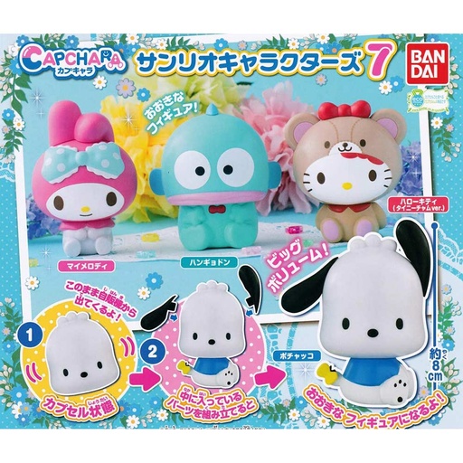 [0580256] Capchara Sanrio Characters 7