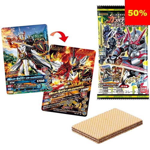 [0582694] Kamen Rider Saber Battle Ganbarizing Wafer Vol.2 [BOX]