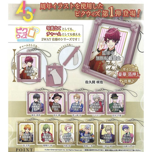 [0589112] (PO) A3! Picture x With Vol. 01