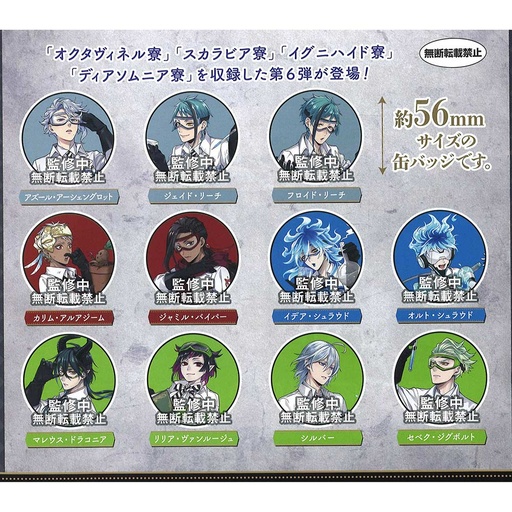 [0592112] (PO) Disney Twisted Wonderland Capsule Can Badge Collection Vol. 6