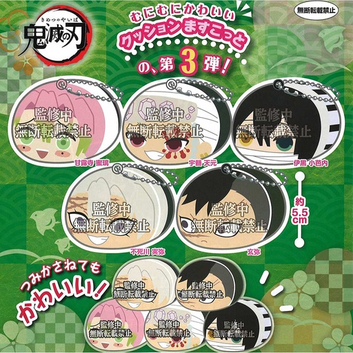 [0592259] (PO) Demon Slayer: Kimetsu no Yaiba Munimuni Marshmallow Mascot 3