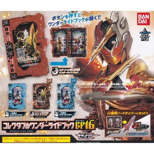 [0592952] Kamen Rider Saber Collectable Wonder Ride Book GP16