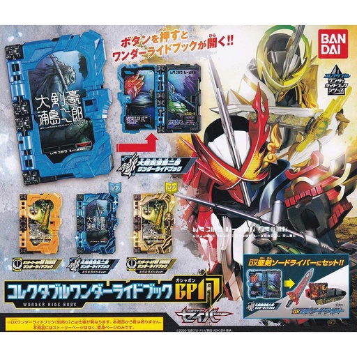 [0592976] Kamen Rider Saber Collectable Wonder Ride Book GP17